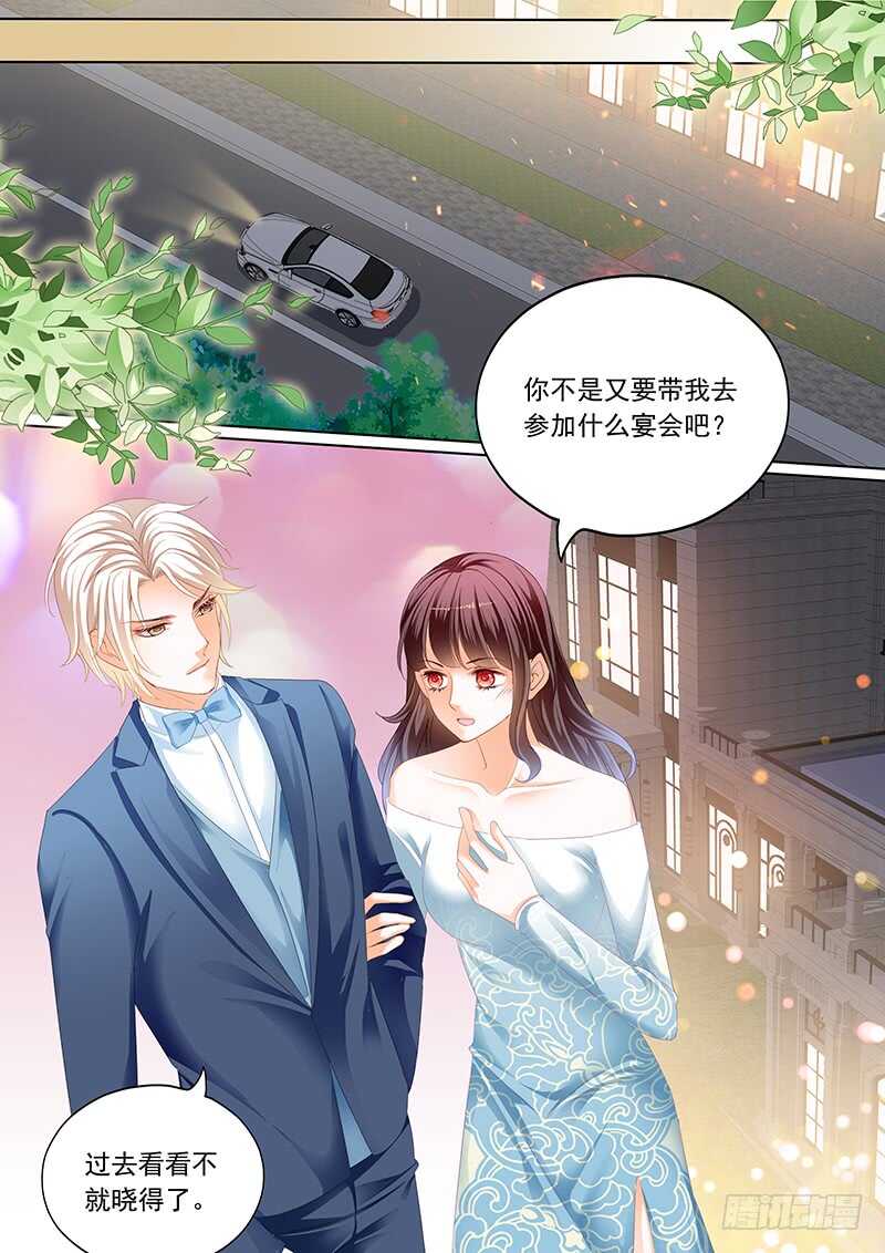 闪婚娇妻韩漫全集-难道林澈的真实身份是……？无删减无遮挡章节图片 