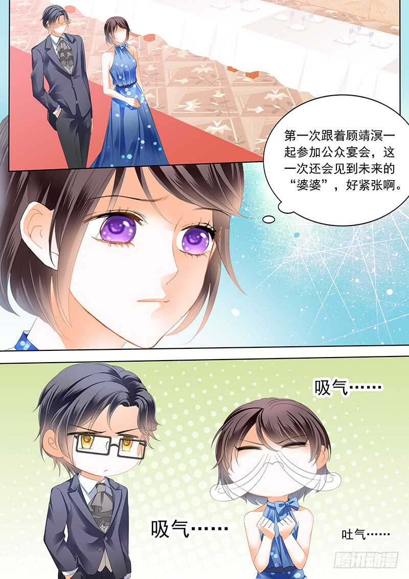 闪婚娇妻韩漫全集-俞姐和总统的订婚无删减无遮挡章节图片 