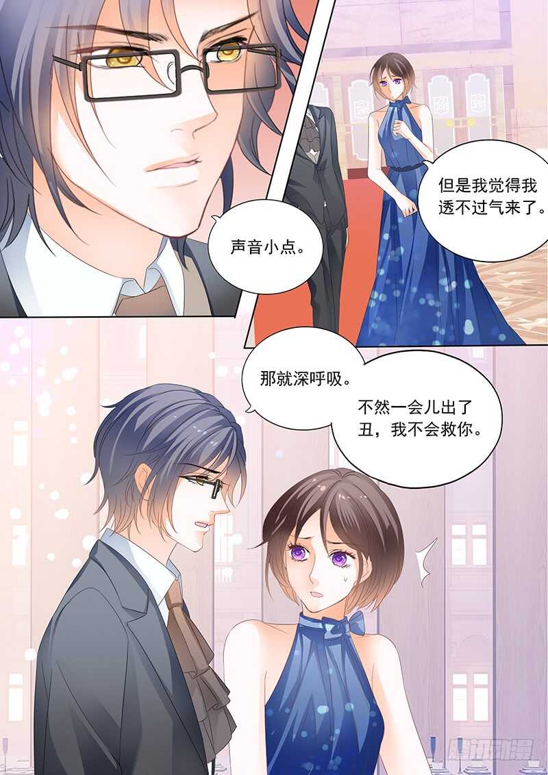 闪婚娇妻韩漫全集-俞姐和总统的订婚无删减无遮挡章节图片 