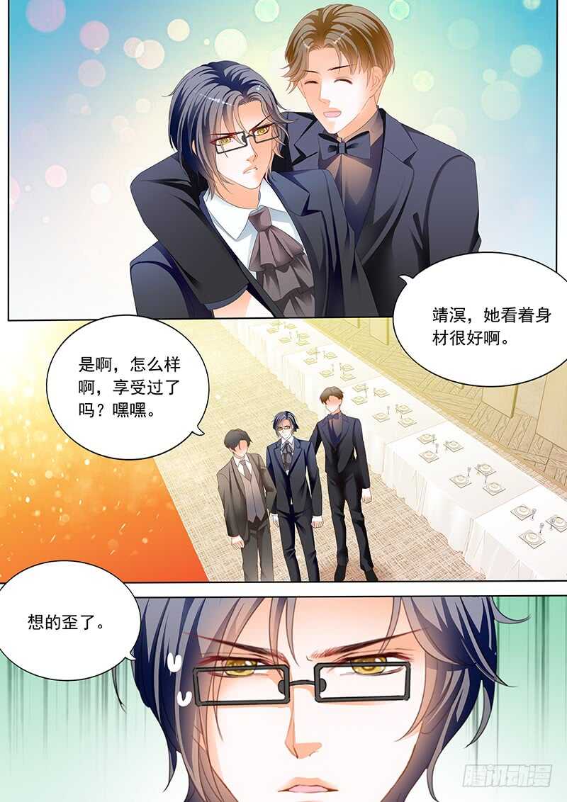 闪婚娇妻韩漫全集-俞姐和总统的订婚无删减无遮挡章节图片 