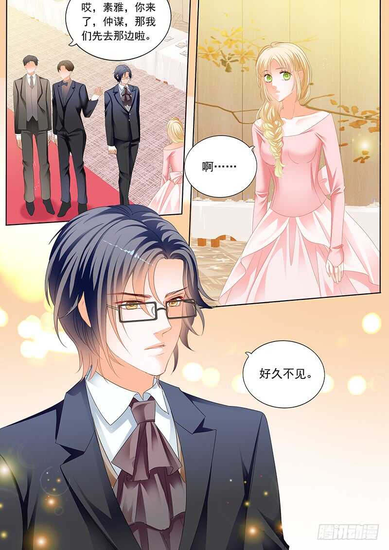 闪婚娇妻韩漫全集-俞姐和总统的订婚无删减无遮挡章节图片 