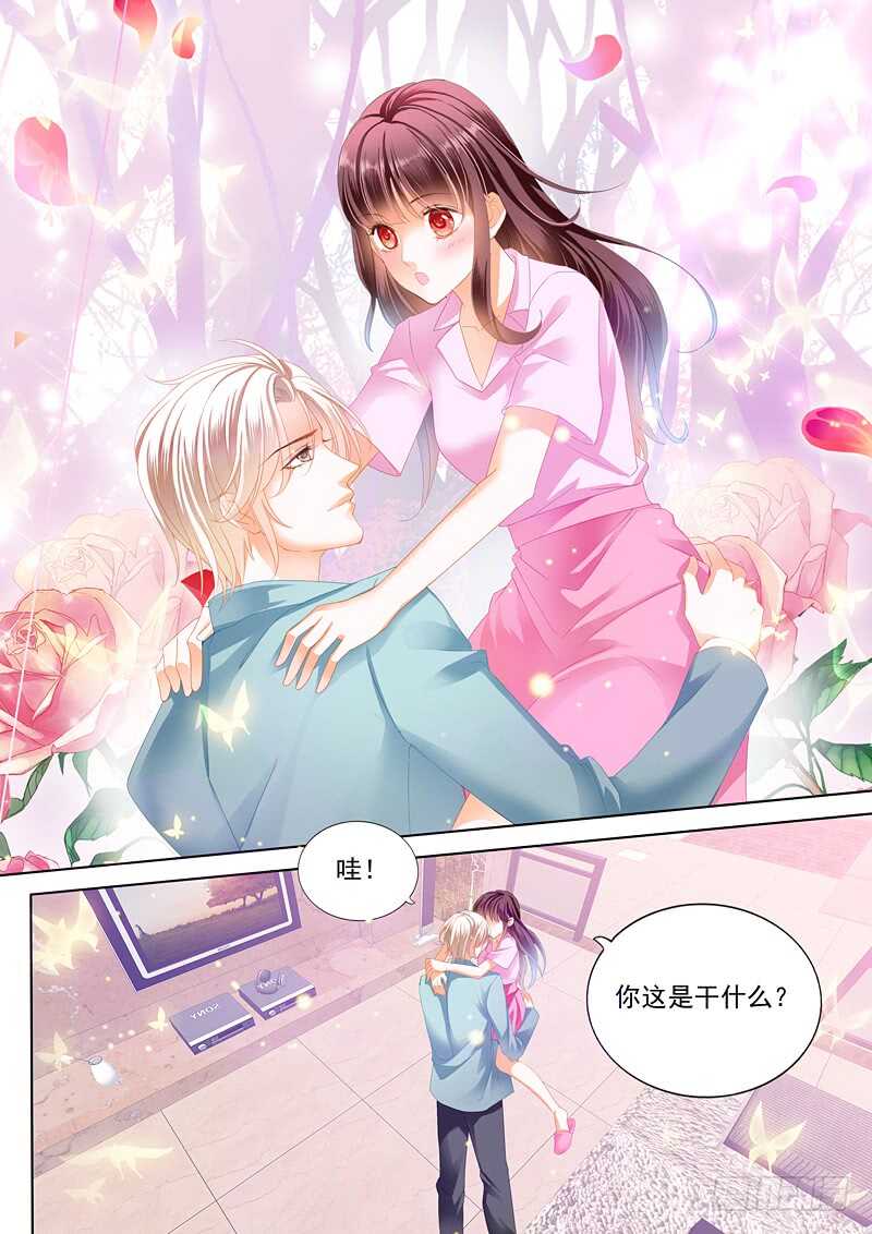 闪婚娇妻韩漫全集-为你“加油”无删减无遮挡章节图片 