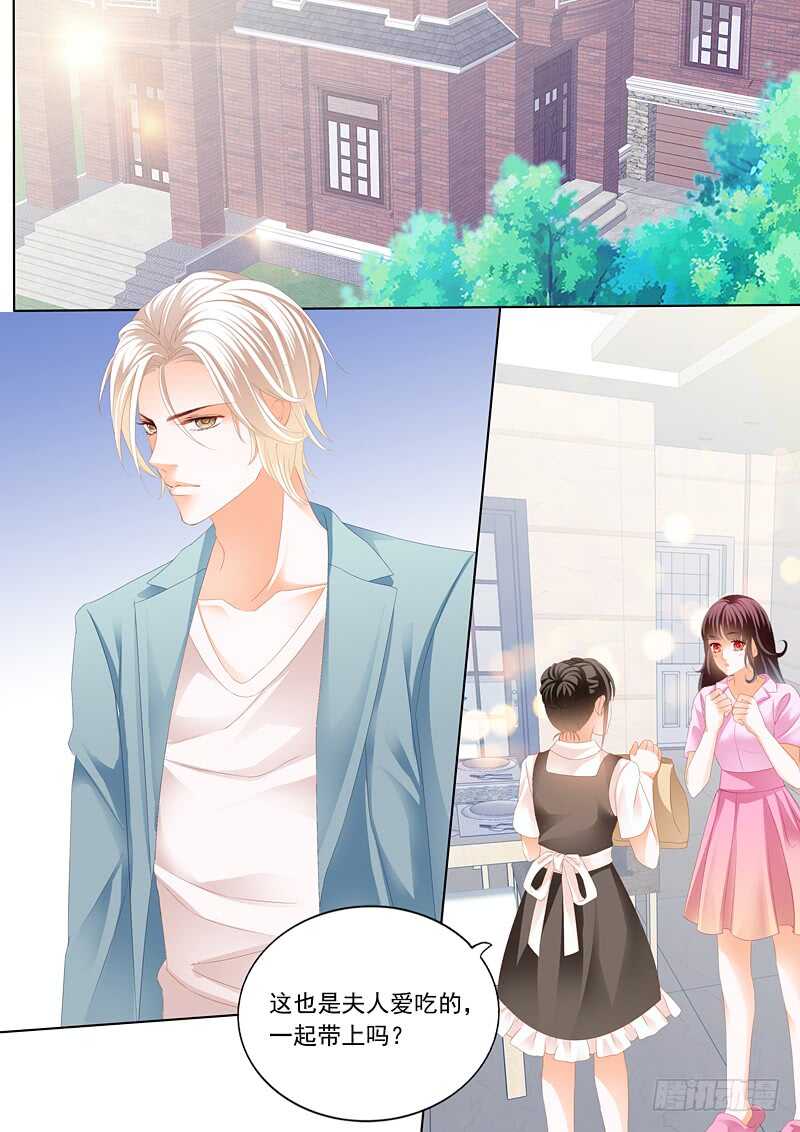 闪婚娇妻韩漫全集-为你“加油”无删减无遮挡章节图片 