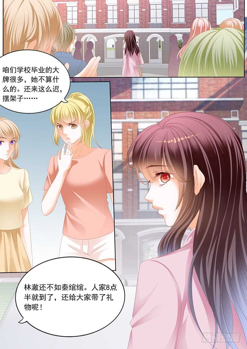 闪婚娇妻韩漫全集-秦绾绾的阴谋无删减无遮挡章节图片 