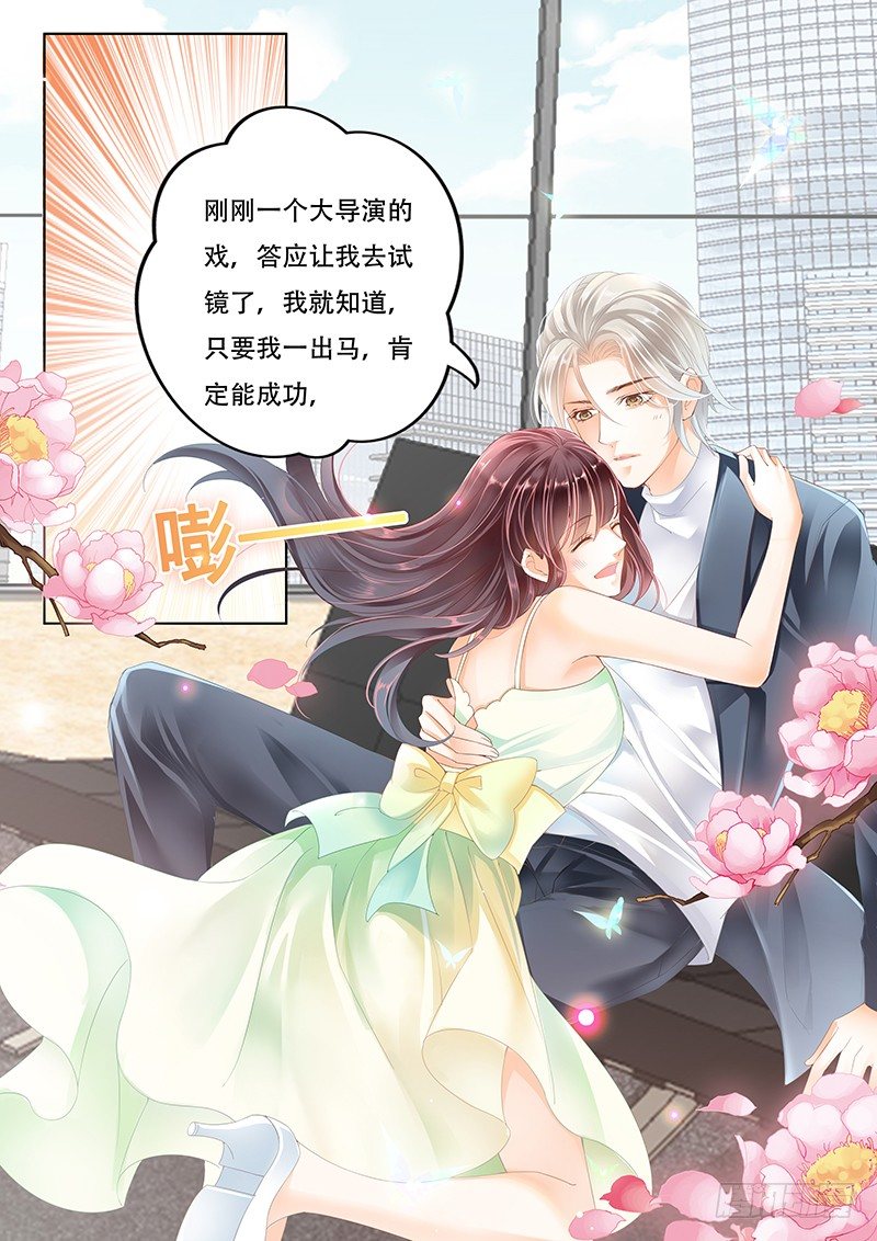 闪婚娇妻韩漫全集-让你梦想成真无删减无遮挡章节图片 