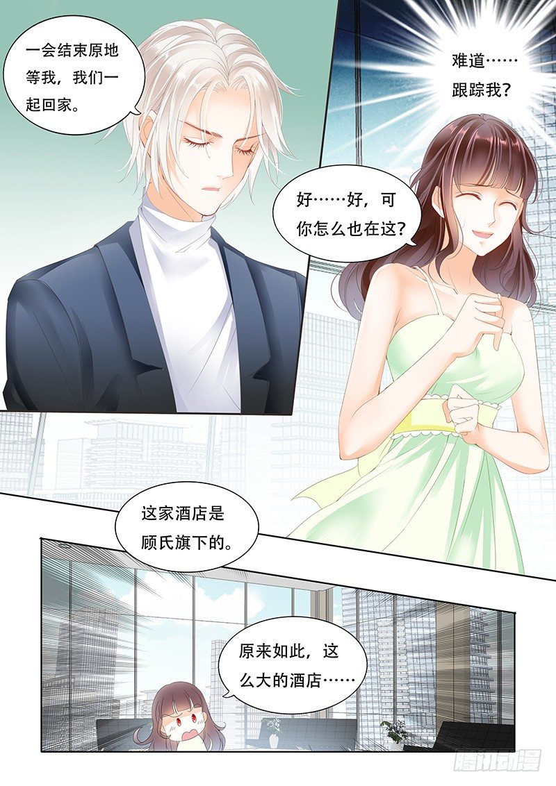闪婚娇妻韩漫全集-让你梦想成真无删减无遮挡章节图片 