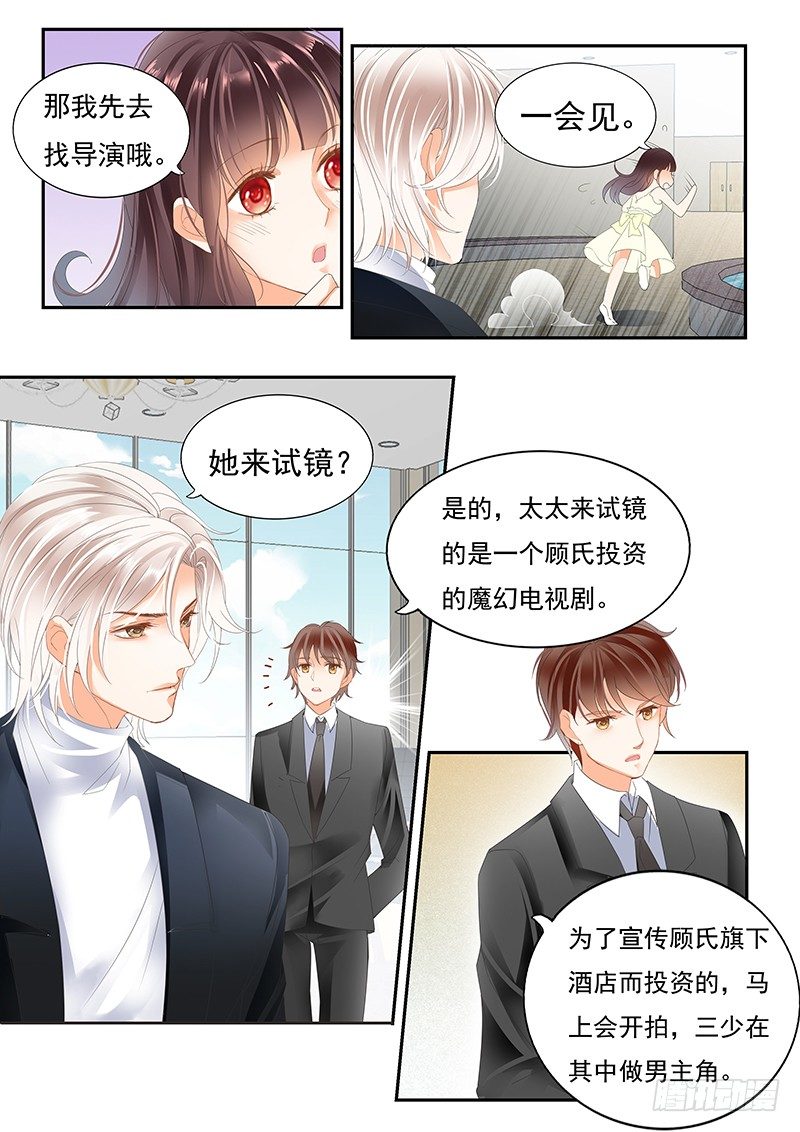 闪婚娇妻韩漫全集-让你梦想成真无删减无遮挡章节图片 