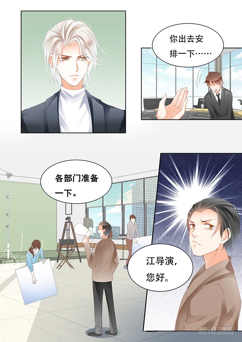 闪婚娇妻韩漫全集-让你梦想成真无删减无遮挡章节图片 