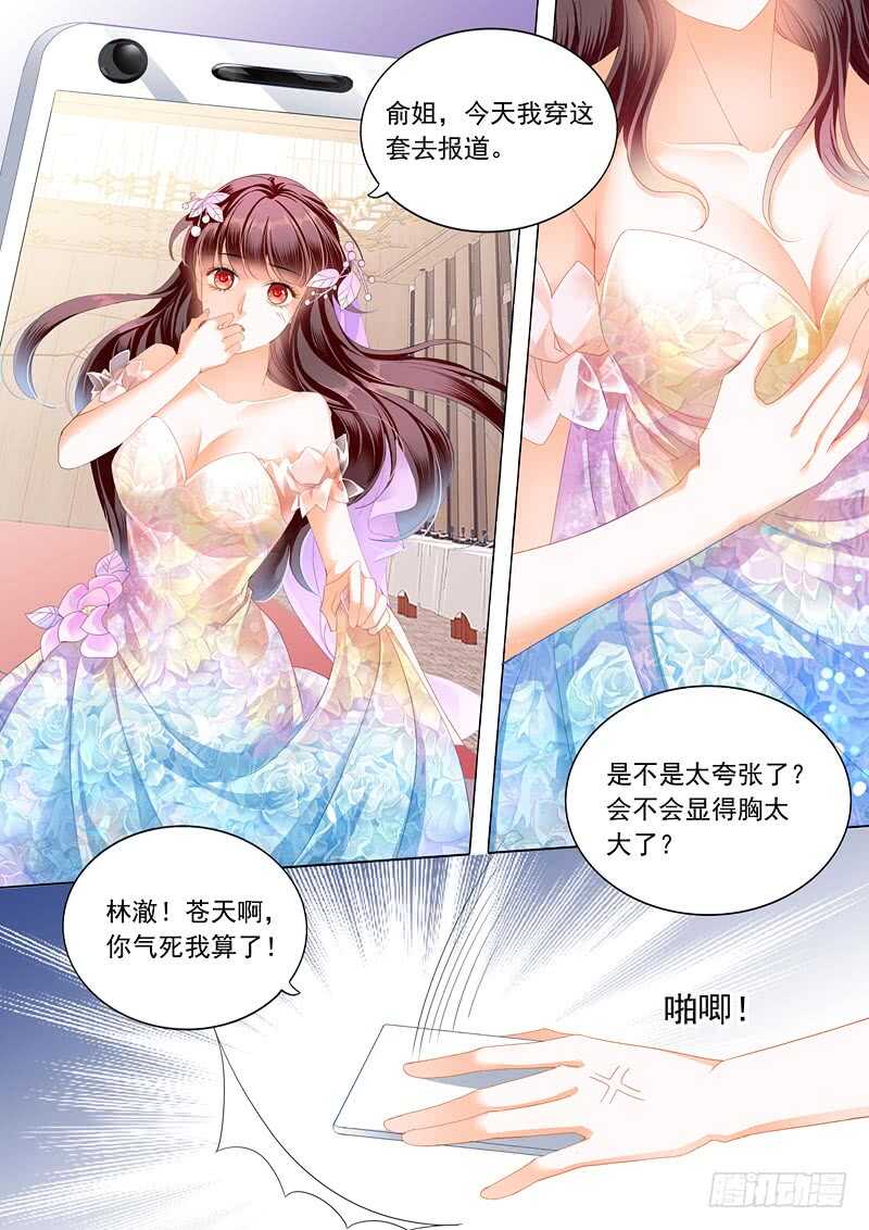 闪婚娇妻韩漫全集-努力学习做新娘的俞姐无删减无遮挡章节图片 
