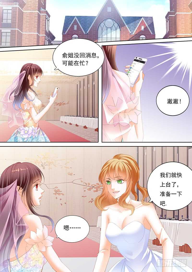 闪婚娇妻韩漫全集-努力学习做新娘的俞姐无删减无遮挡章节图片 