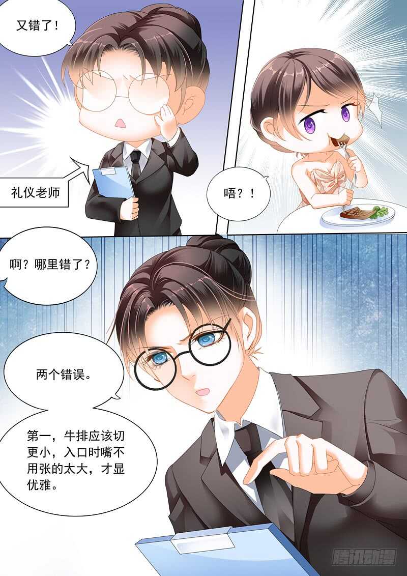 闪婚娇妻韩漫全集-努力学习做新娘的俞姐无删减无遮挡章节图片 