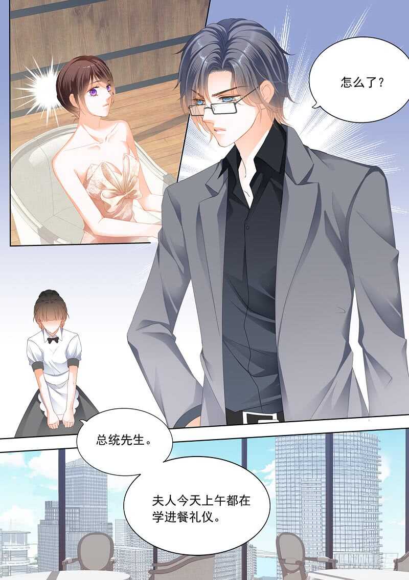 闪婚娇妻韩漫全集-努力学习做新娘的俞姐无删减无遮挡章节图片 
