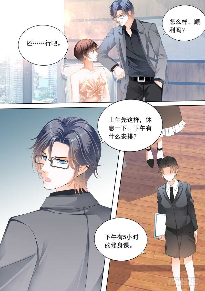 闪婚娇妻韩漫全集-努力学习做新娘的俞姐无删减无遮挡章节图片 