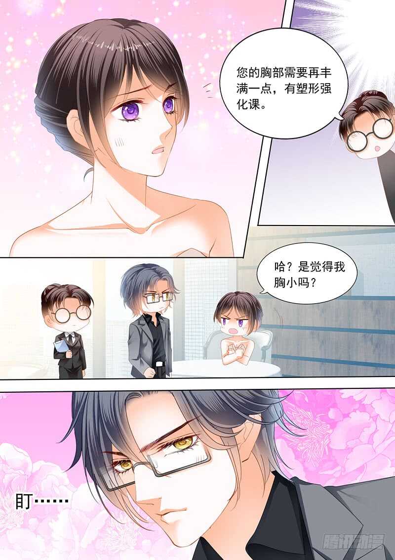 闪婚娇妻韩漫全集-努力学习做新娘的俞姐无删减无遮挡章节图片 