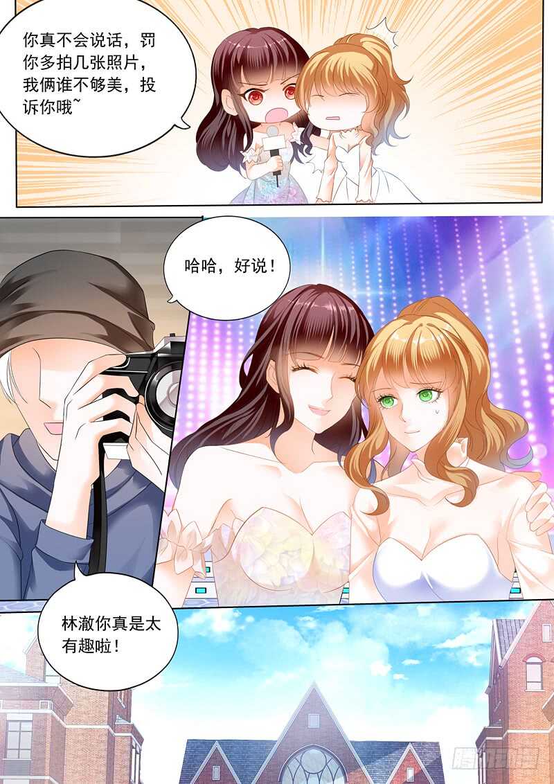 闪婚娇妻韩漫全集-林澈大出风头无删减无遮挡章节图片 