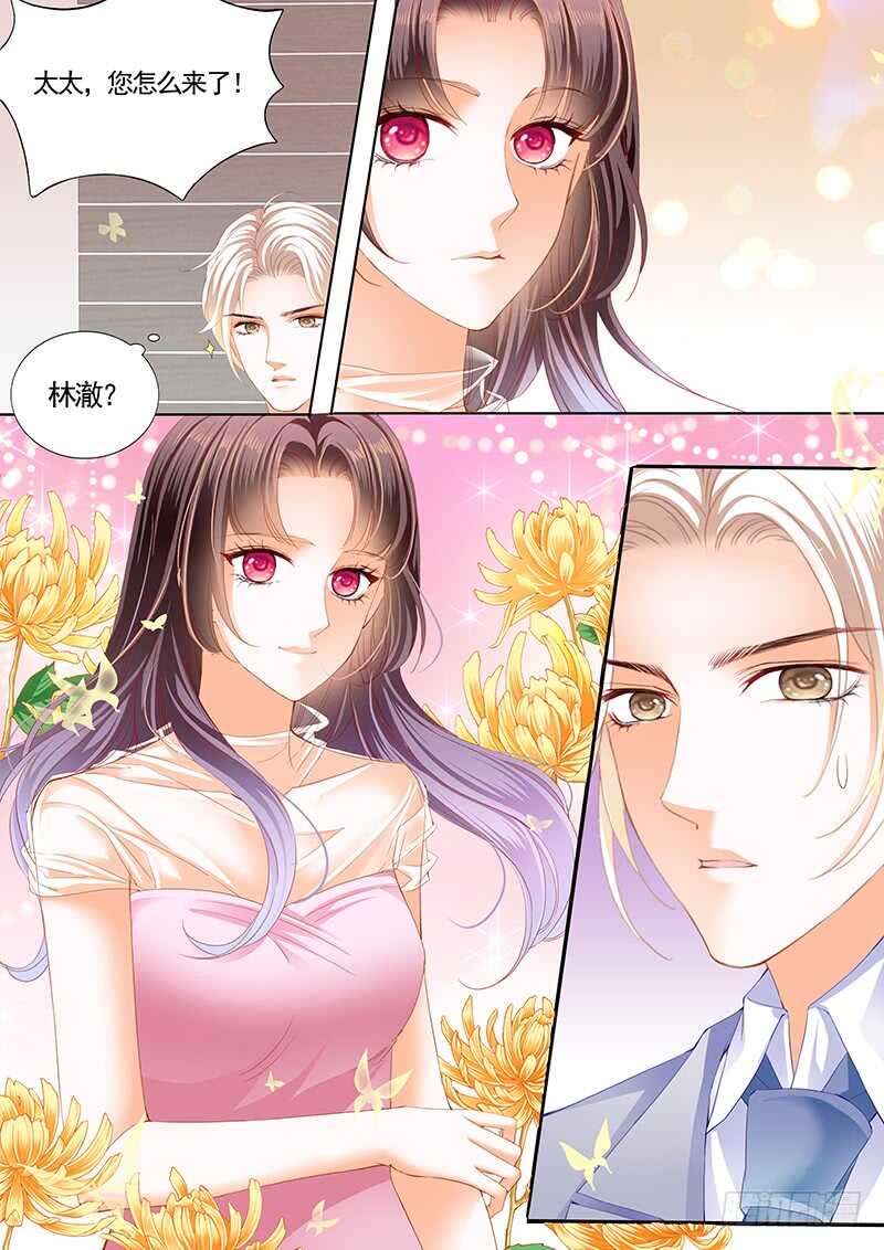 闪婚娇妻韩漫全集-最大情敌的出现无删减无遮挡章节图片 