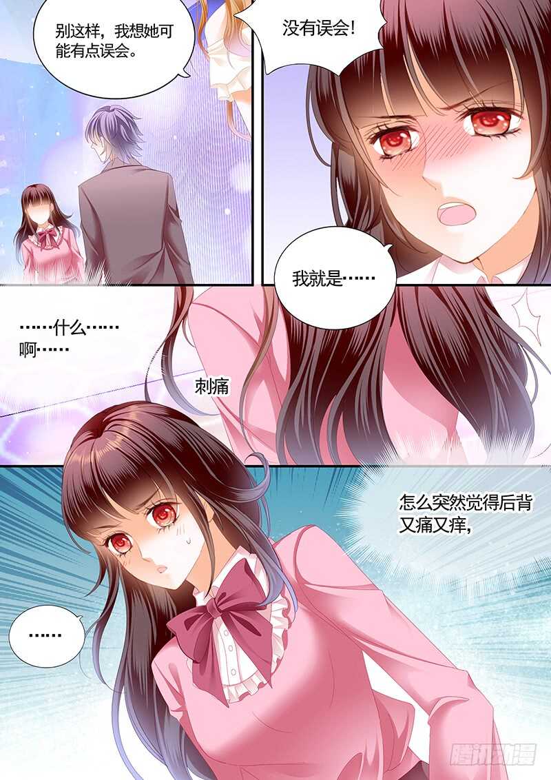 闪婚娇妻韩漫全集-情敌怀孕？无删减无遮挡章节图片 