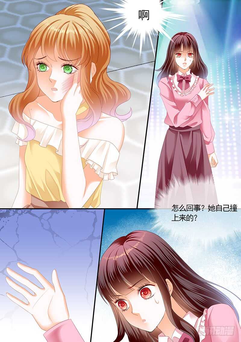 闪婚娇妻韩漫全集-情敌怀孕？无删减无遮挡章节图片 