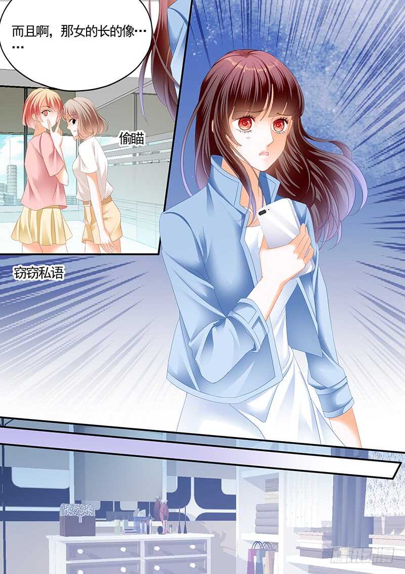 闪婚娇妻韩漫全集-情敌怀孕？无删减无遮挡章节图片 