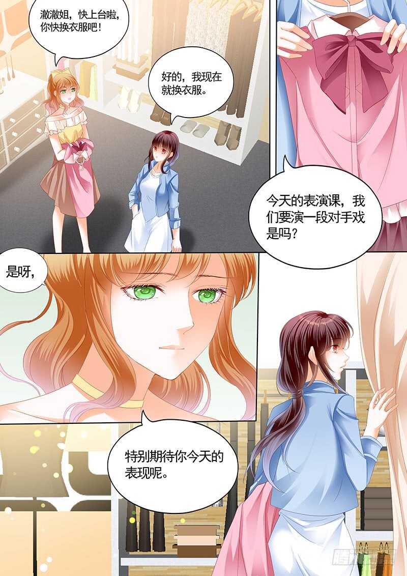 闪婚娇妻韩漫全集-情敌怀孕？无删减无遮挡章节图片 