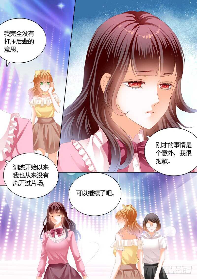 闪婚娇妻韩漫全集-我最爱的是你无删减无遮挡章节图片 