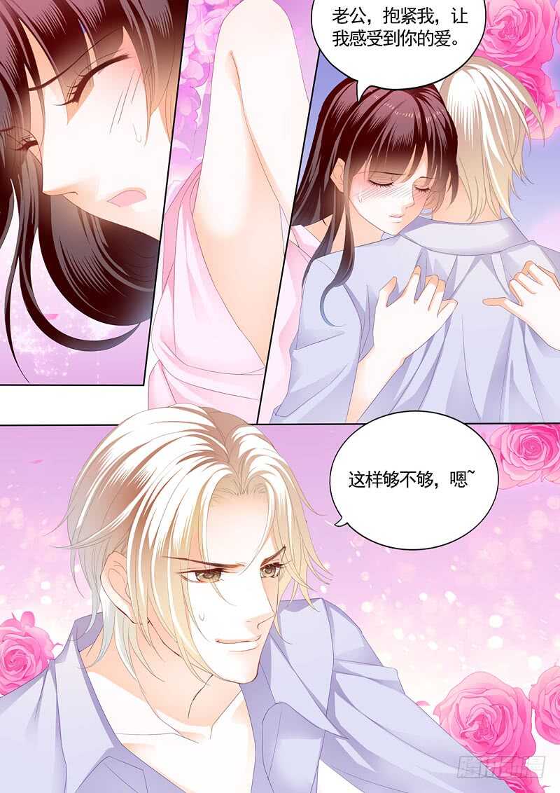 闪婚娇妻韩漫全集-我最爱的是你无删减无遮挡章节图片 