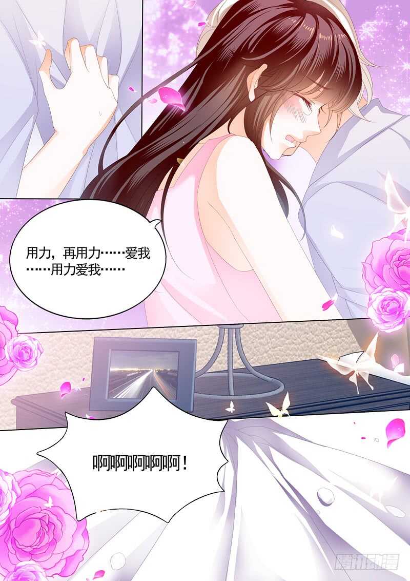 闪婚娇妻韩漫全集-我最爱的是你无删减无遮挡章节图片 