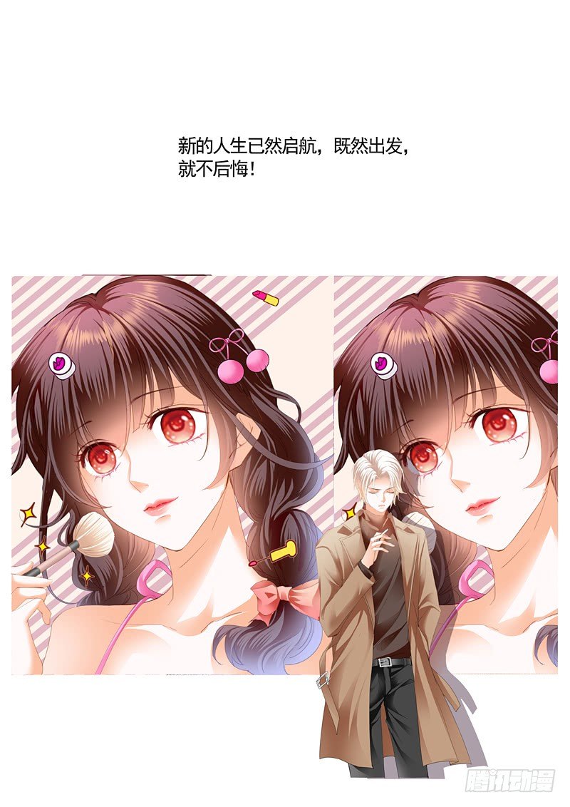 闪婚娇妻韩漫全集-闪婚娇妻第二季起航无删减无遮挡章节图片 