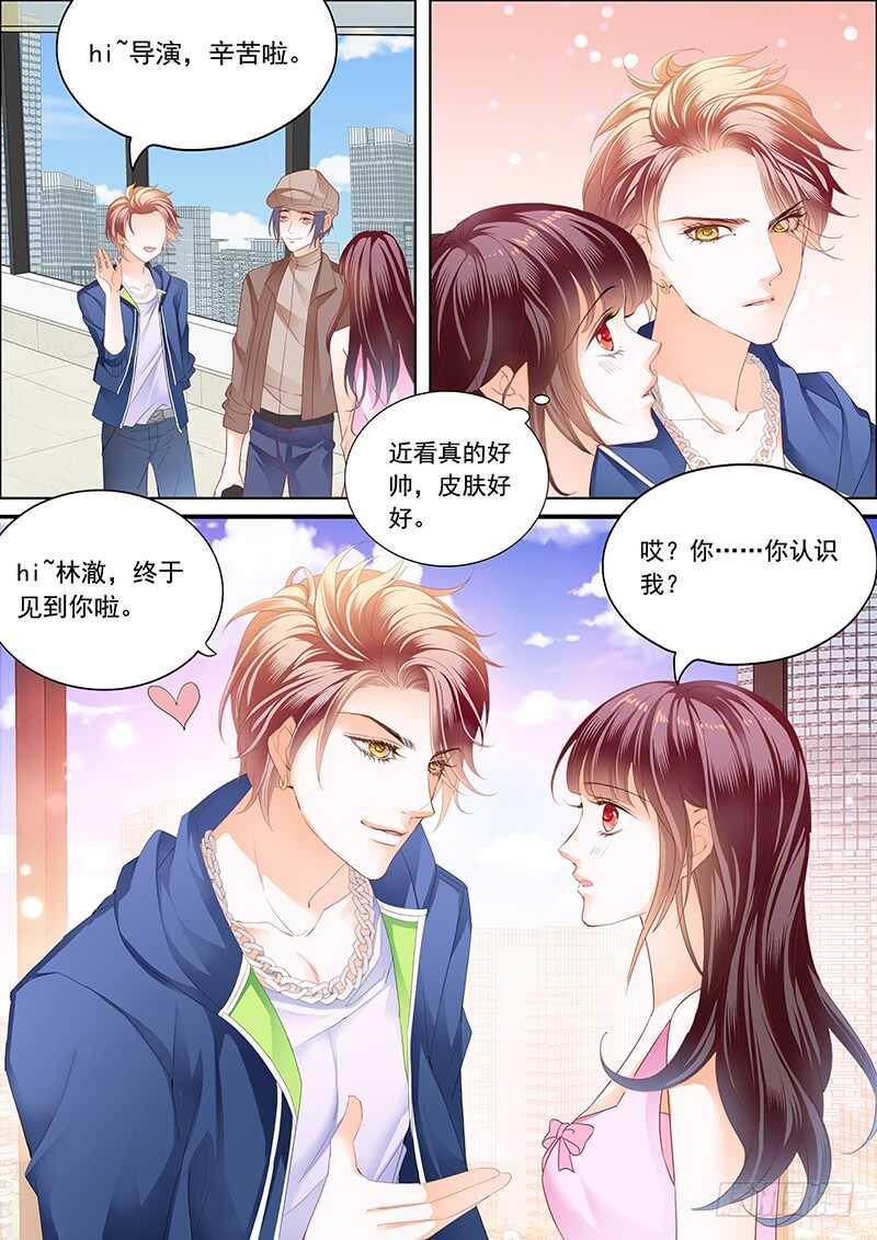 闪婚娇妻韩漫全集-超帅影帝要和林澈拍吻戏无删减无遮挡章节图片 