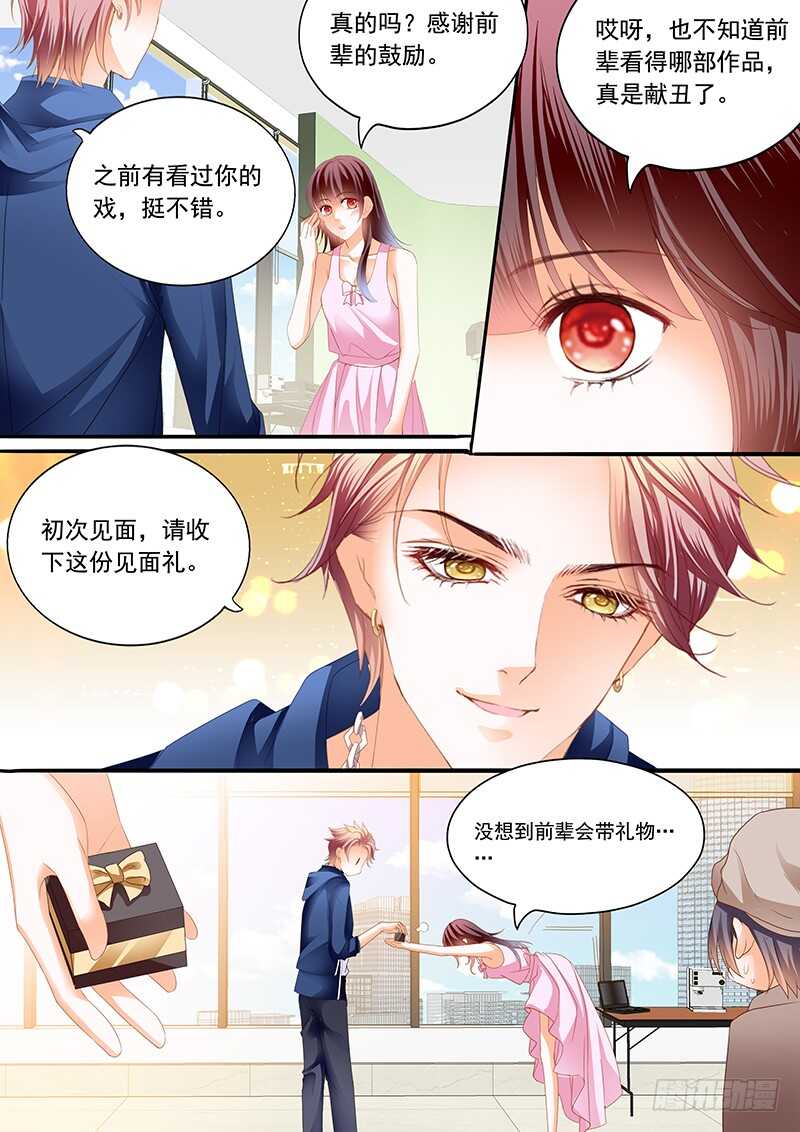 闪婚娇妻韩漫全集-超帅影帝要和林澈拍吻戏无删减无遮挡章节图片 