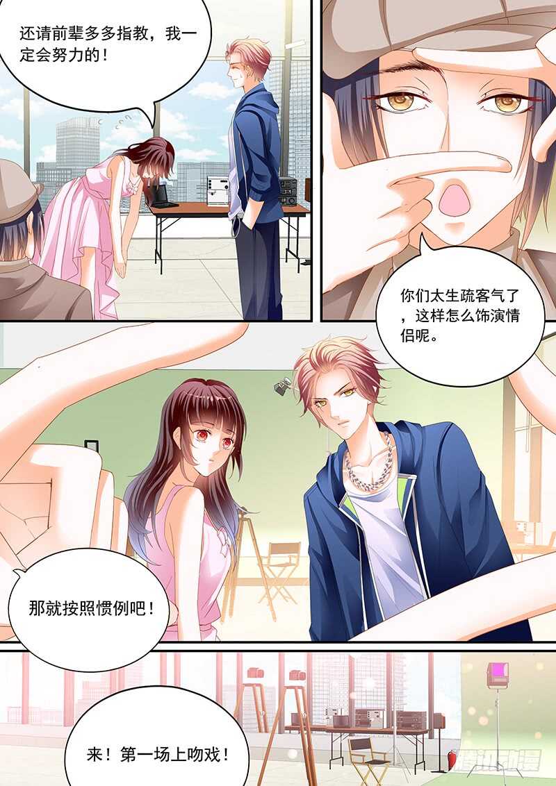 闪婚娇妻韩漫全集-超帅影帝要和林澈拍吻戏无删减无遮挡章节图片 