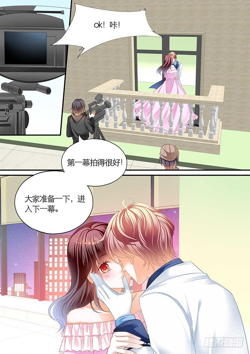 闪婚娇妻韩漫全集-荧幕初吻？无删减无遮挡章节图片 