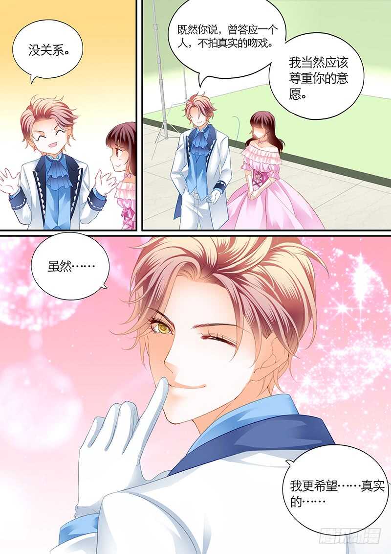 闪婚娇妻韩漫全集-荧幕初吻？无删减无遮挡章节图片 