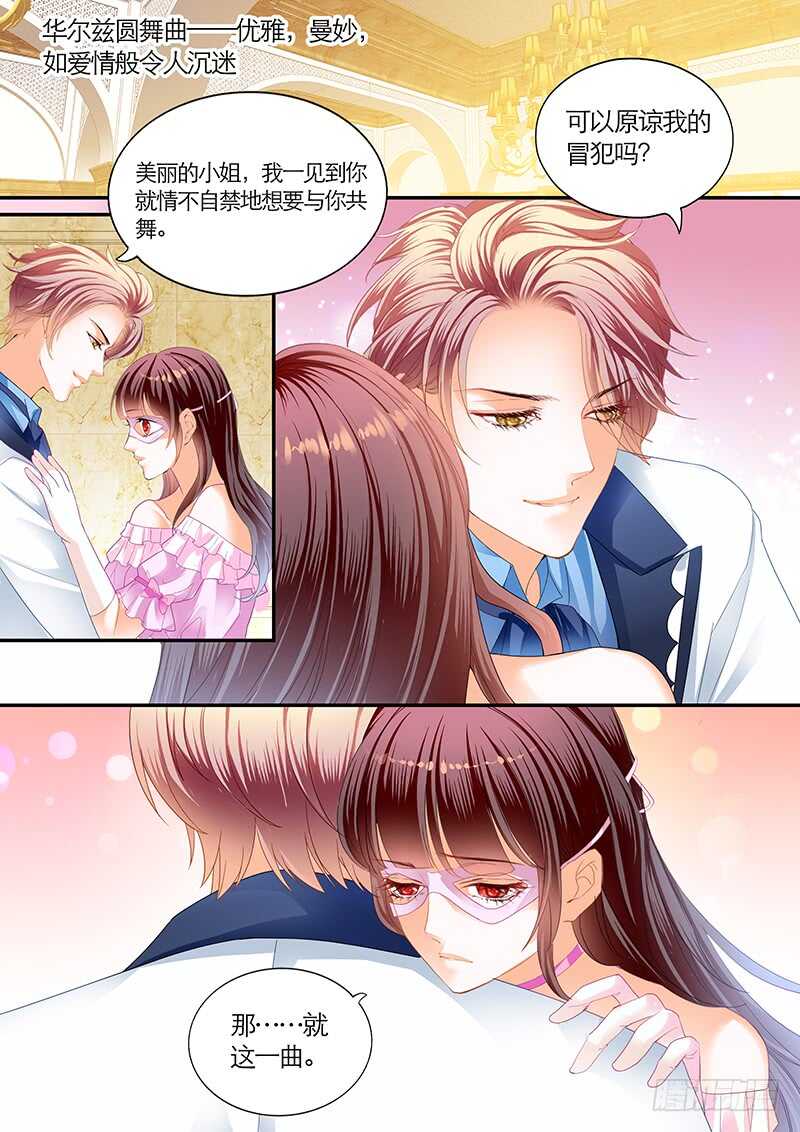 闪婚娇妻韩漫全集-荧幕初吻？无删减无遮挡章节图片 