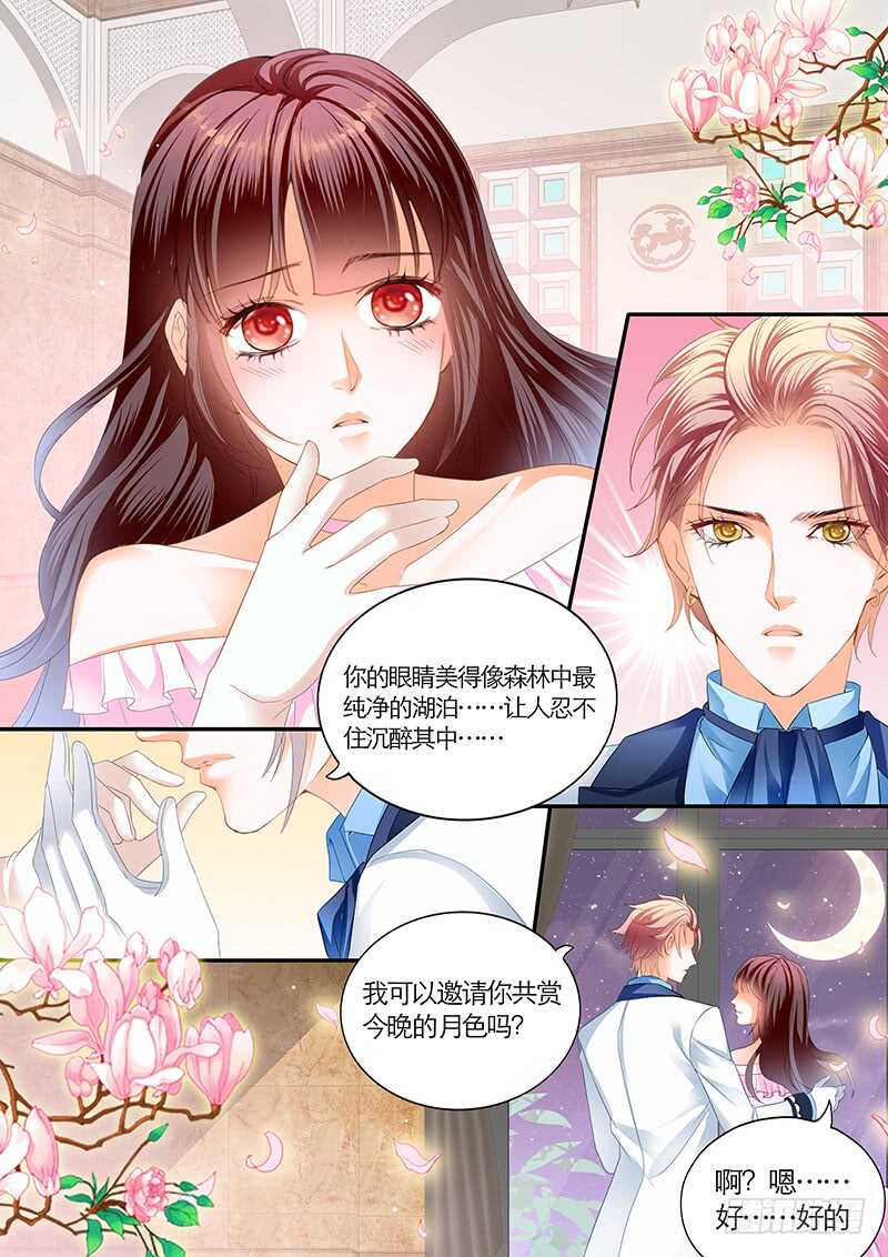 闪婚娇妻韩漫全集-荧幕初吻？无删减无遮挡章节图片 