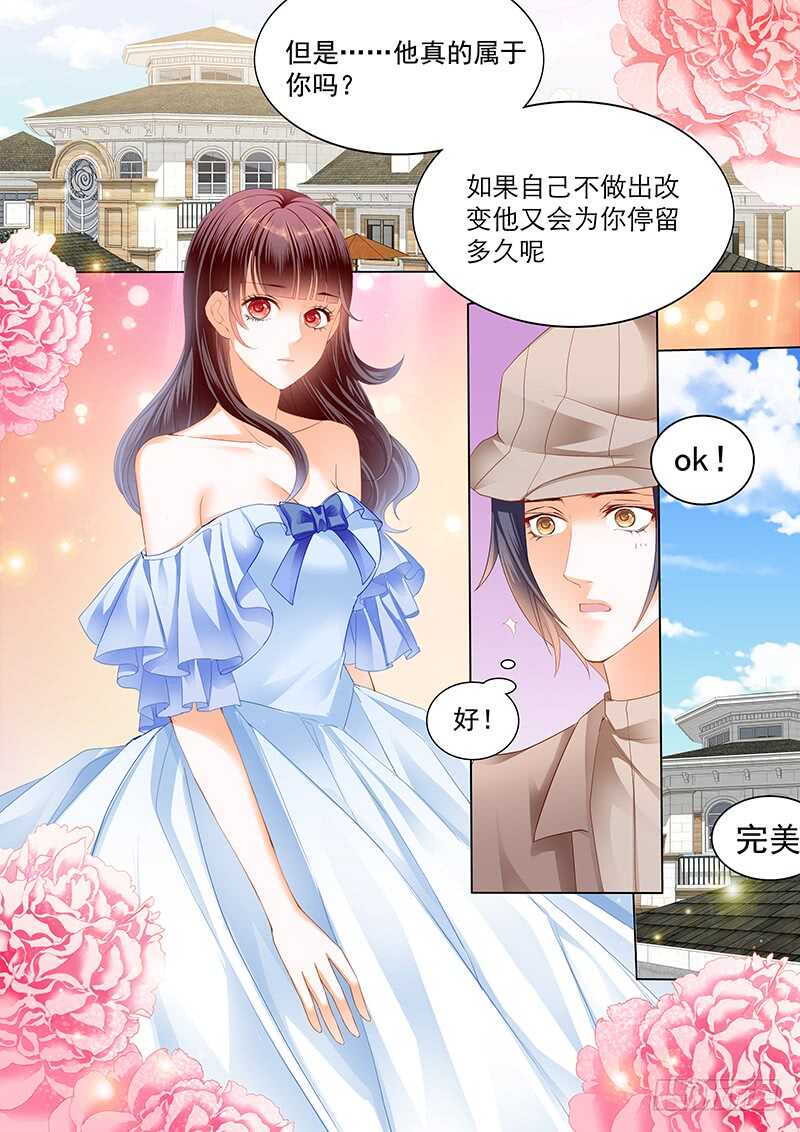 闪婚娇妻韩漫全集-顾靖泽夺妻开始无删减无遮挡章节图片 