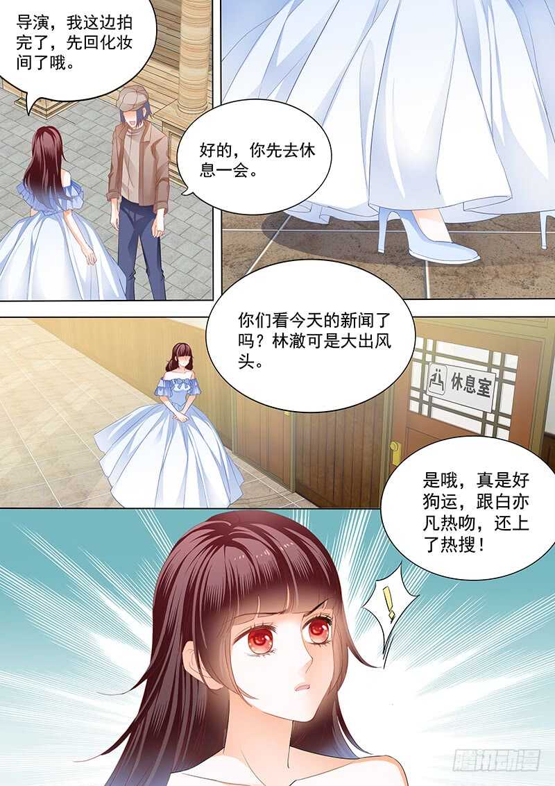 闪婚娇妻韩漫全集-顾靖泽夺妻开始无删减无遮挡章节图片 