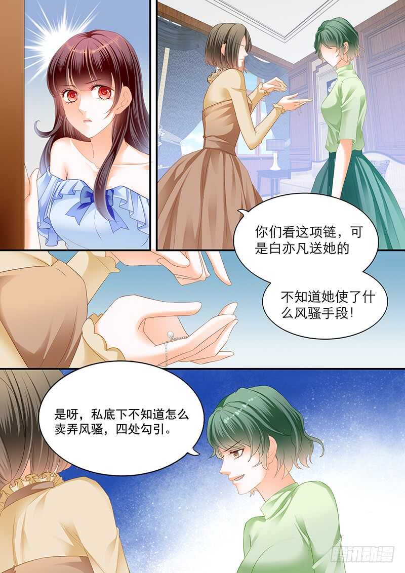 闪婚娇妻韩漫全集-顾靖泽夺妻开始无删减无遮挡章节图片 
