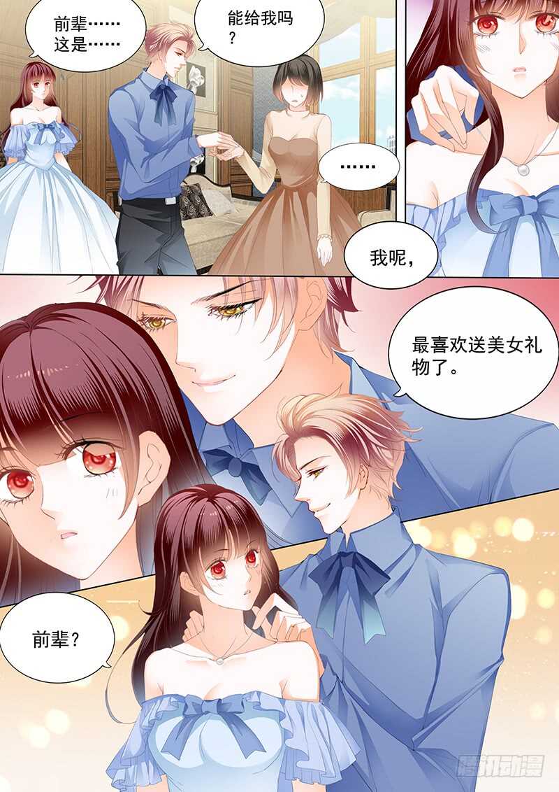 闪婚娇妻韩漫全集-顾靖泽夺妻开始无删减无遮挡章节图片 