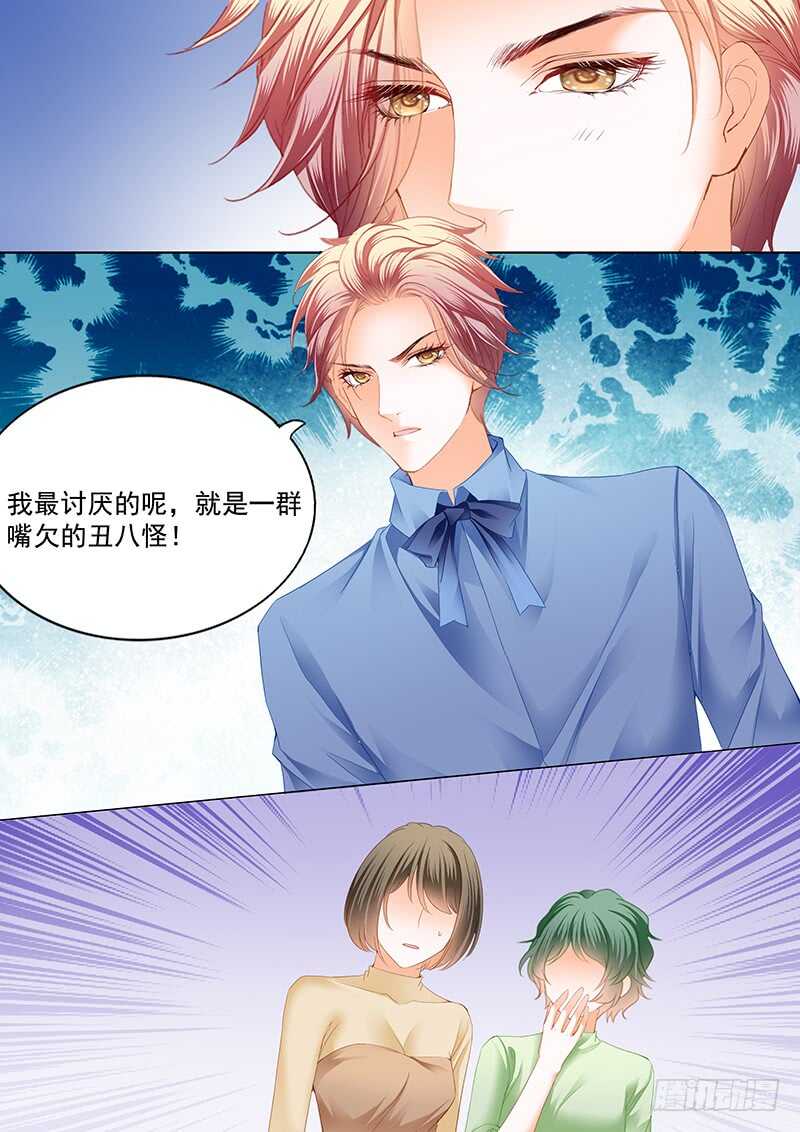 闪婚娇妻韩漫全集-顾靖泽夺妻开始无删减无遮挡章节图片 