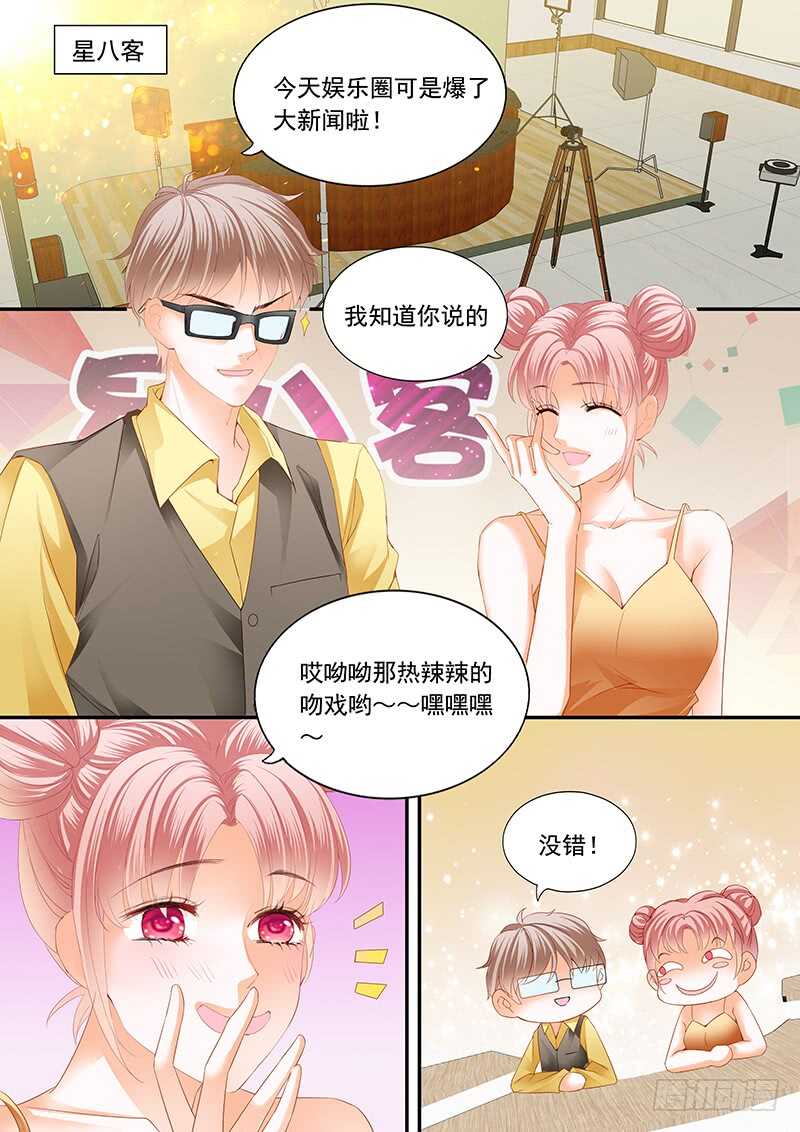 闪婚娇妻韩漫全集-顾靖泽夺妻开始无删减无遮挡章节图片 