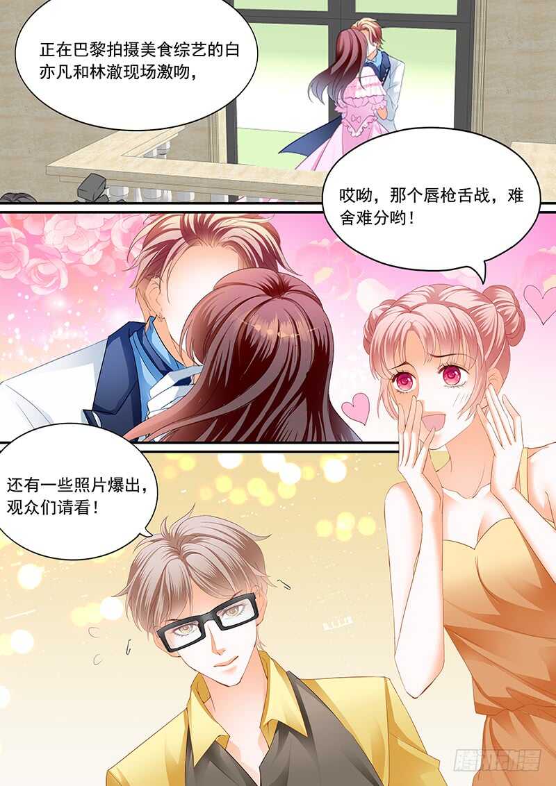闪婚娇妻韩漫全集-顾靖泽夺妻开始无删减无遮挡章节图片 