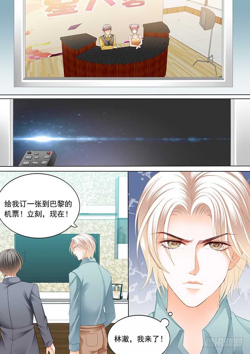闪婚娇妻韩漫全集-顾靖泽夺妻开始无删减无遮挡章节图片 