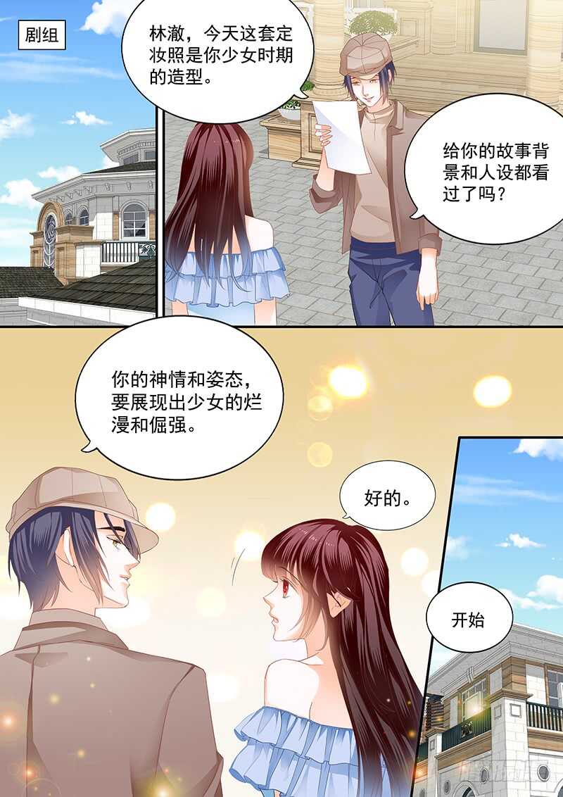 闪婚娇妻韩漫全集-顾靖泽夺妻开始无删减无遮挡章节图片 