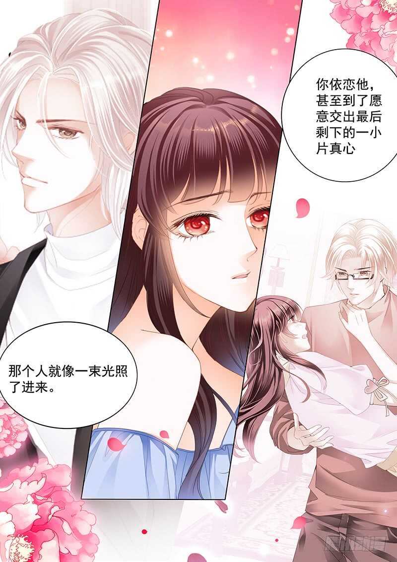 闪婚娇妻韩漫全集-顾靖泽夺妻开始无删减无遮挡章节图片 