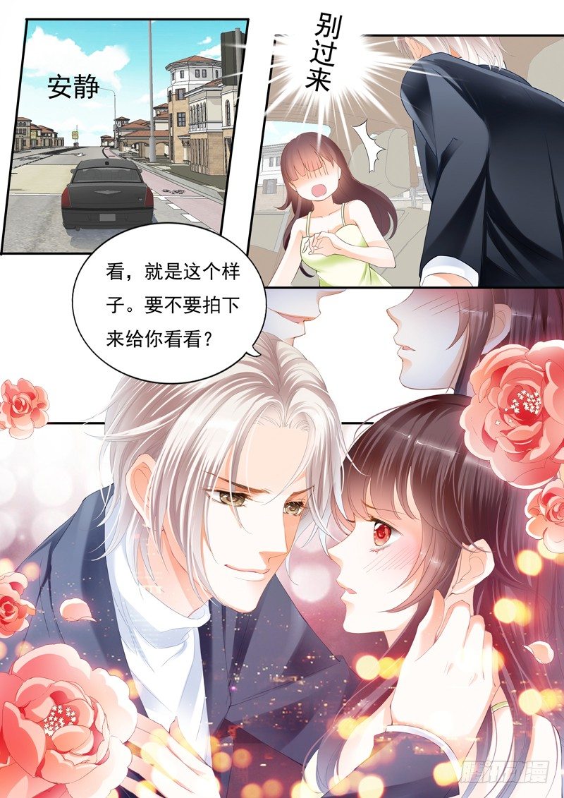 闪婚娇妻韩漫全集-那晚的事情……无删减无遮挡章节图片 
