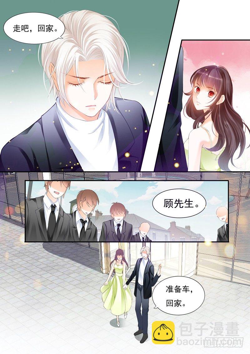 闪婚娇妻韩漫全集-那晚的事情……无删减无遮挡章节图片 