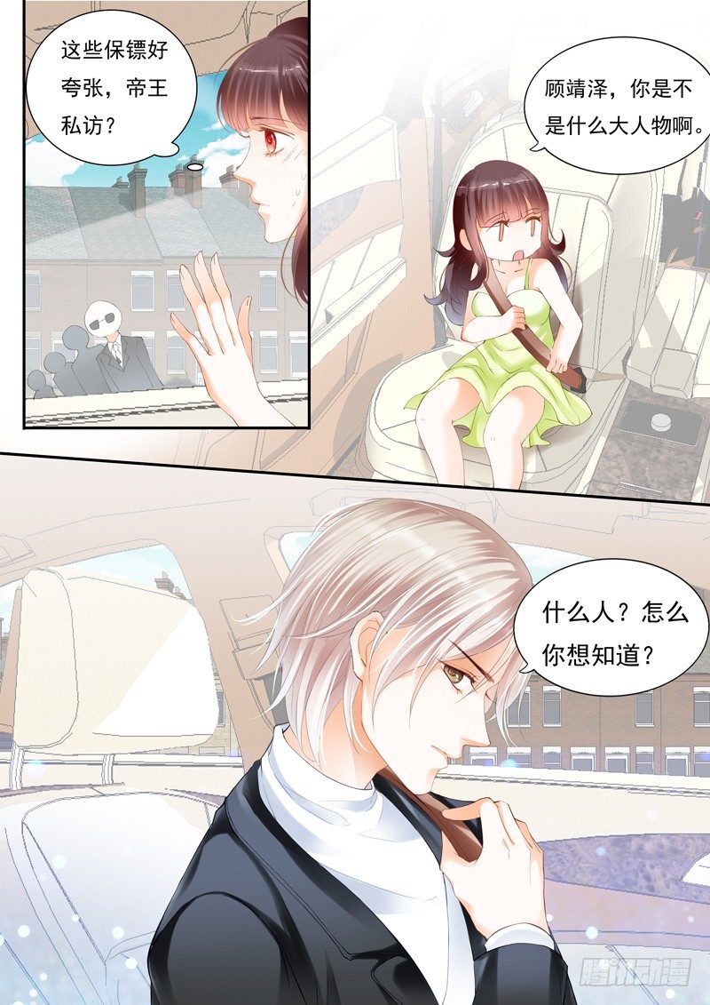 闪婚娇妻韩漫全集-那晚的事情……无删减无遮挡章节图片 