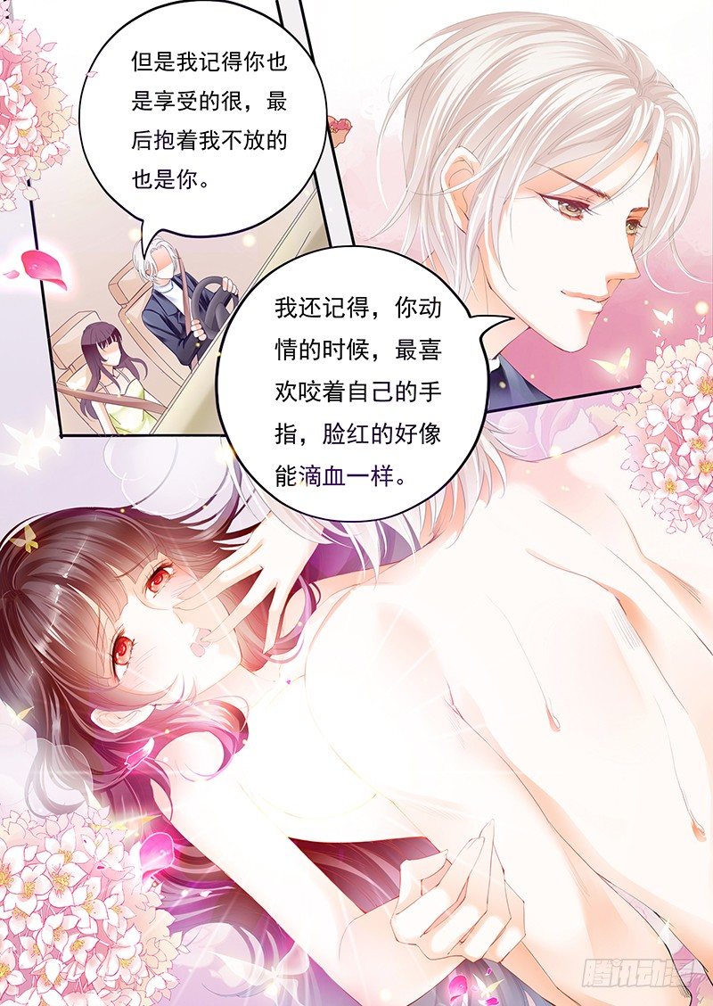 闪婚娇妻韩漫全集-那晚的事情……无删减无遮挡章节图片 