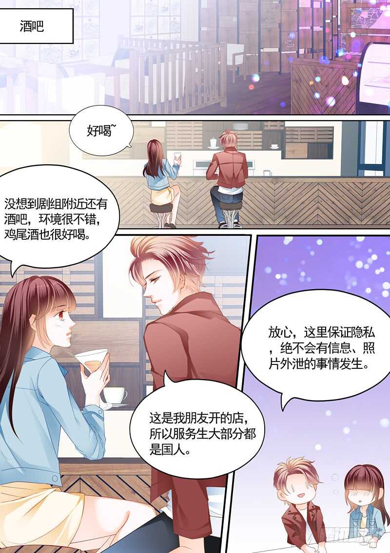 闪婚娇妻韩漫全集-给你太多自由无删减无遮挡章节图片 